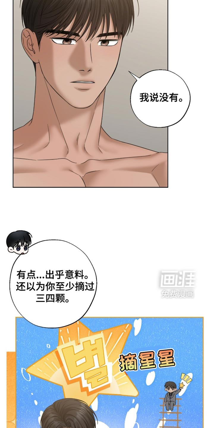 第70话11
