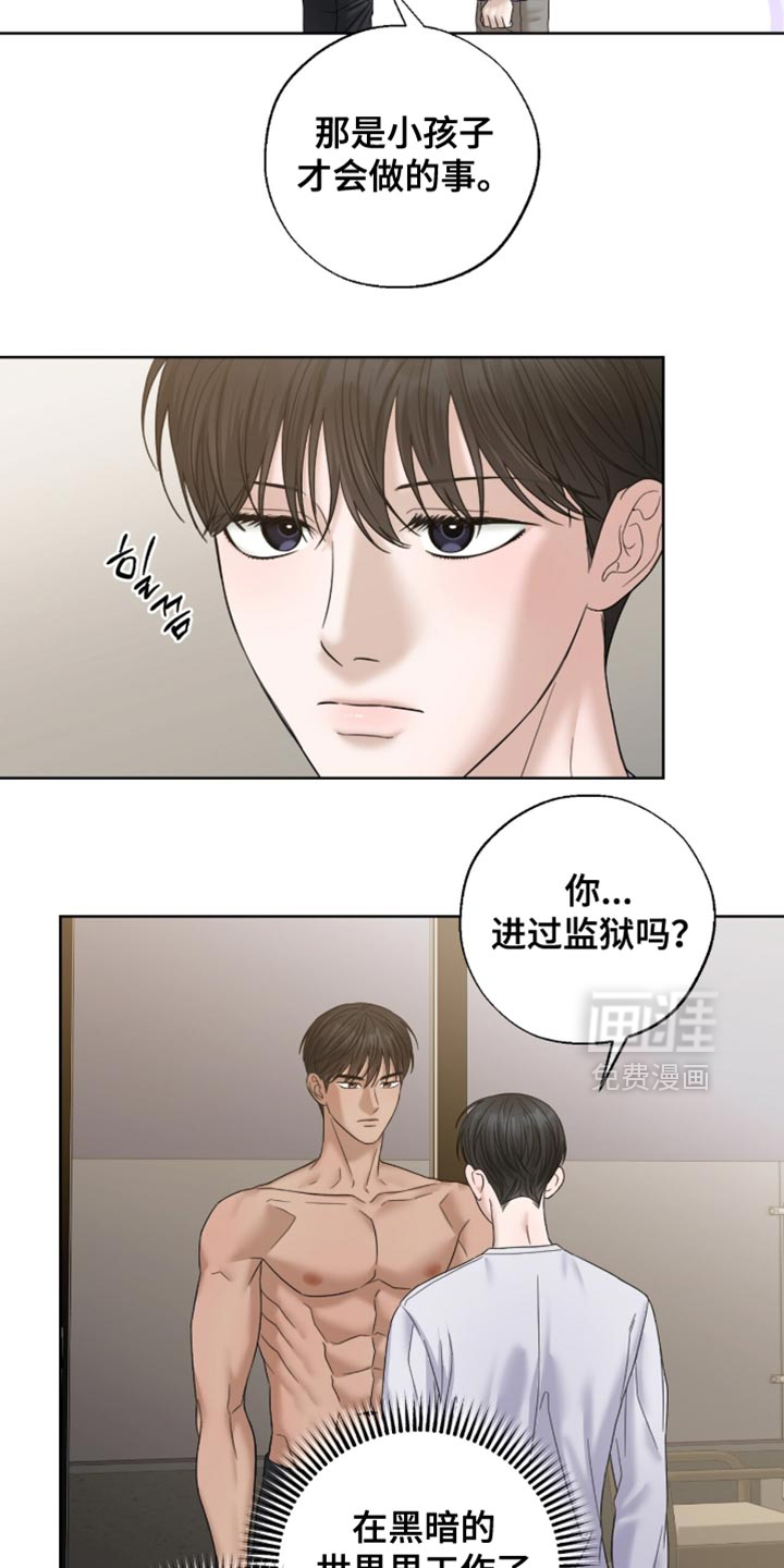 第70话9