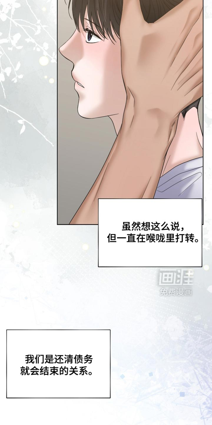 第70话22