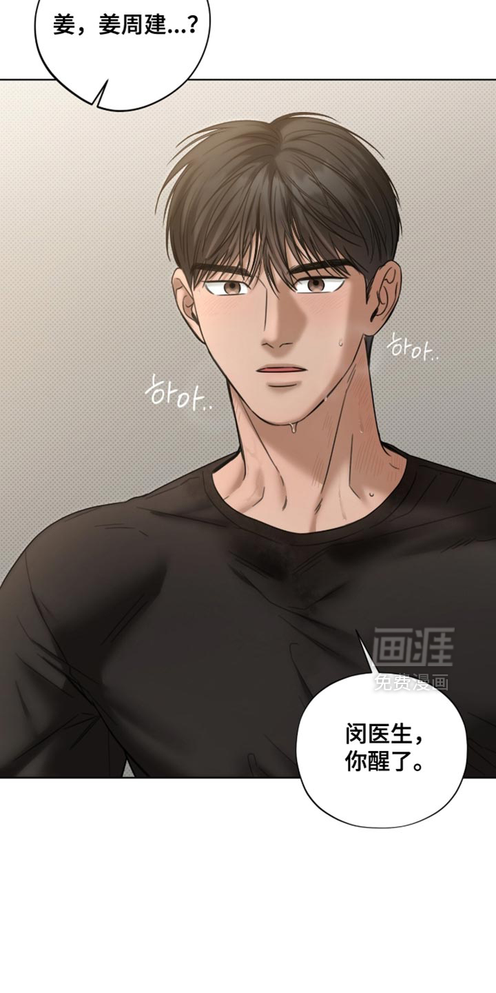 第69话4