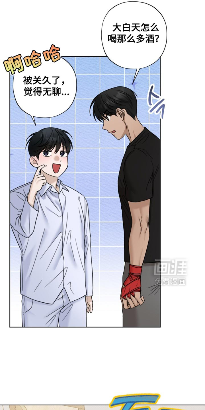 第69话5