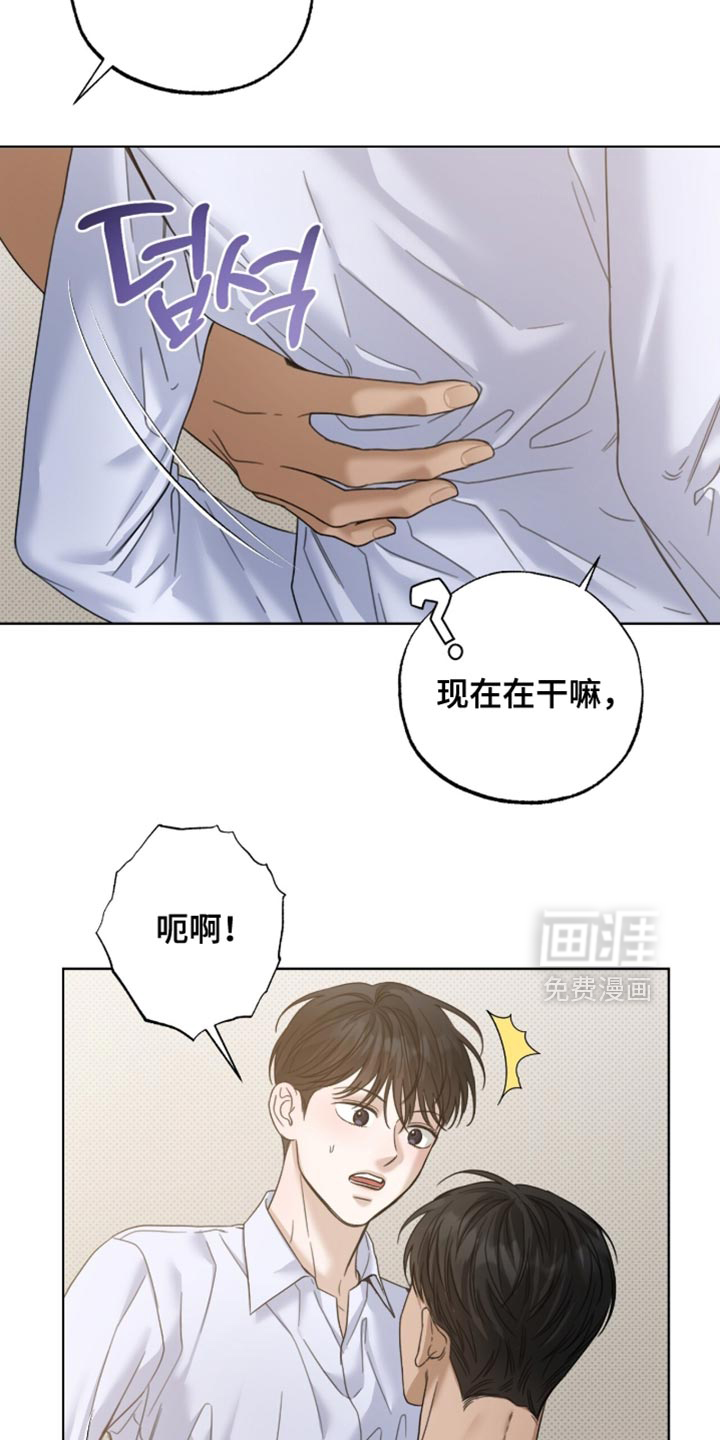 第69话12