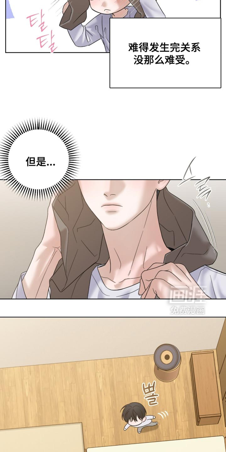 第69话22