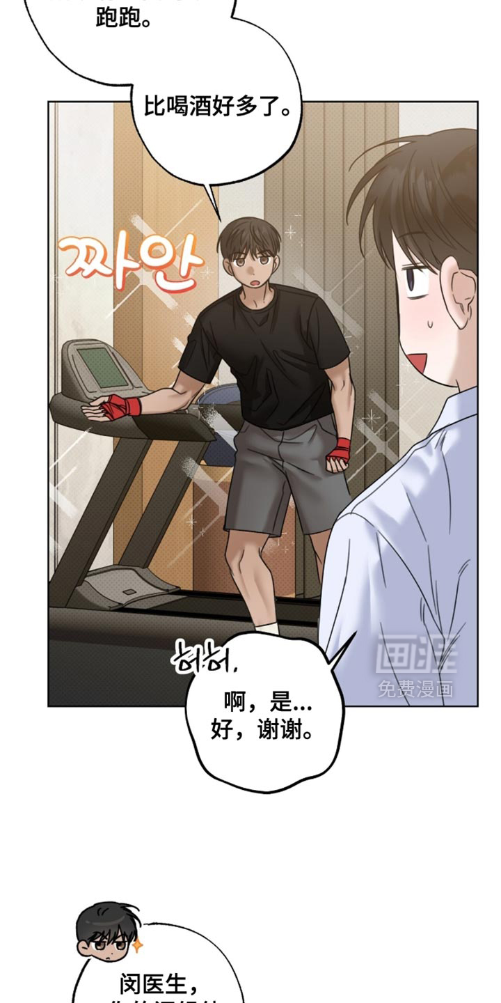 第69话7