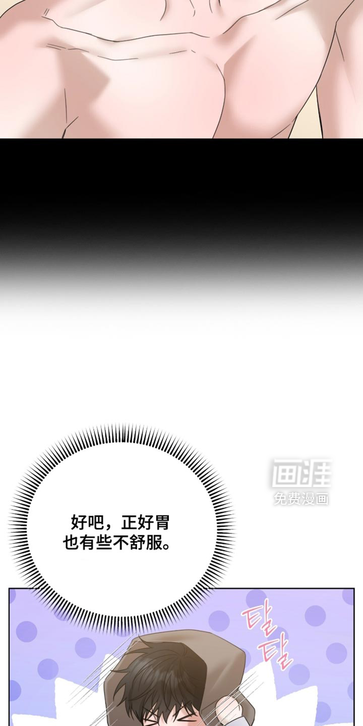 第69话21