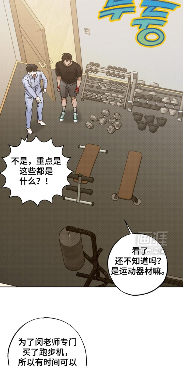 第69话6
