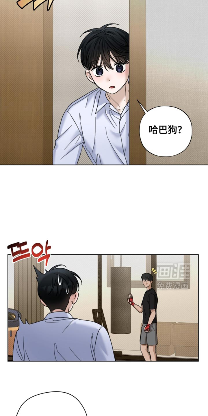 第69话3