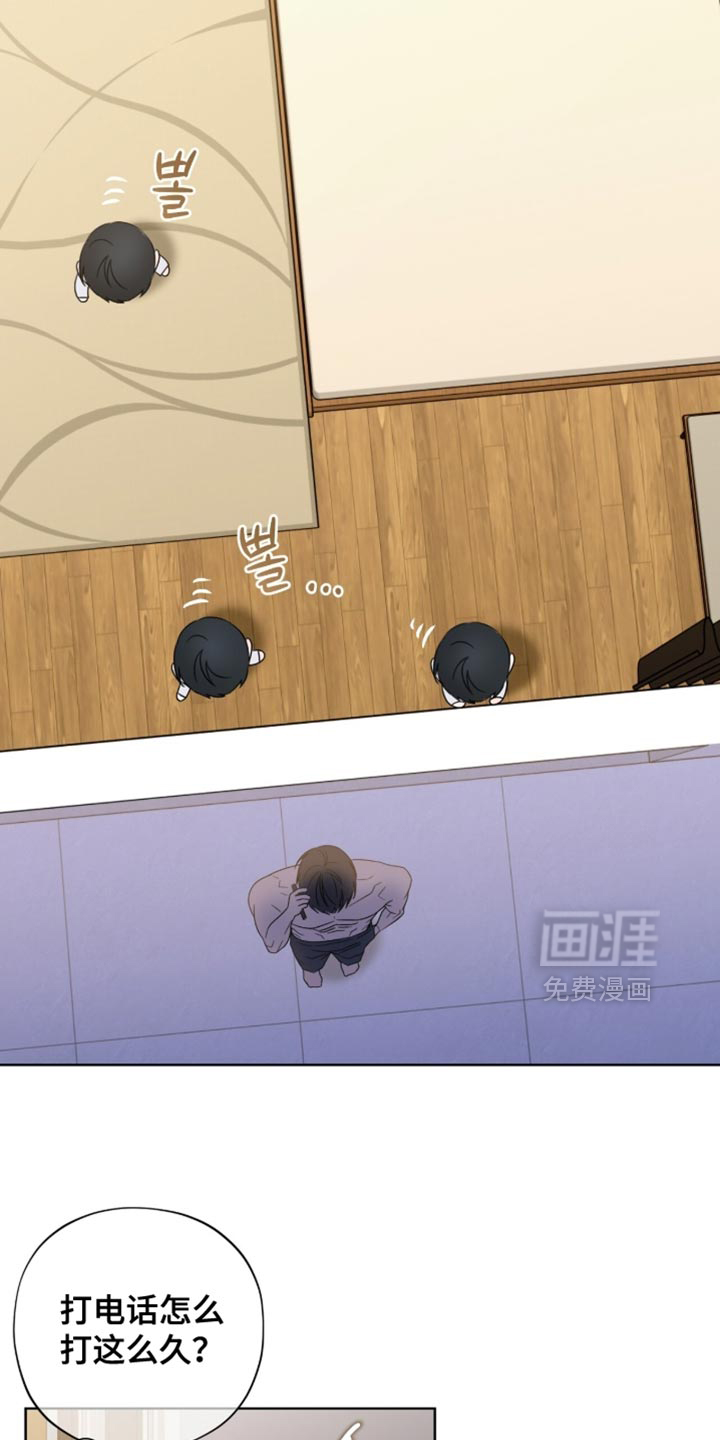 第69话23