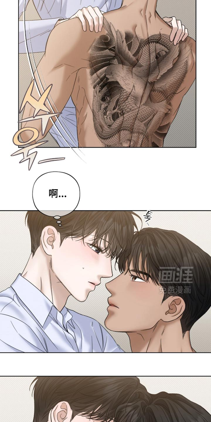 第69话13
