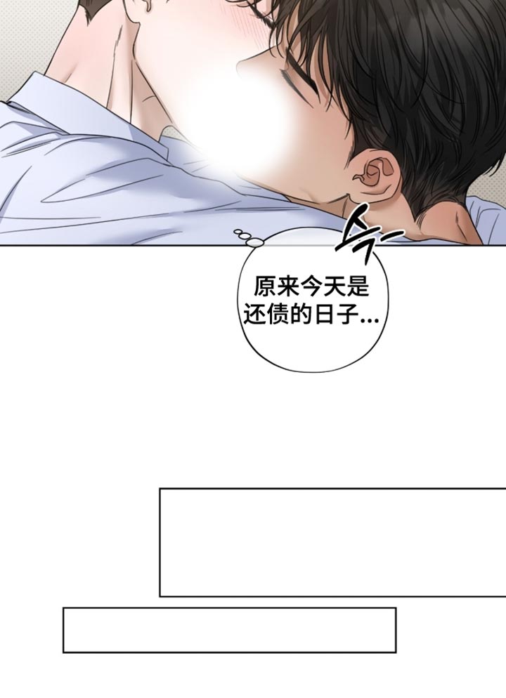 第69话14