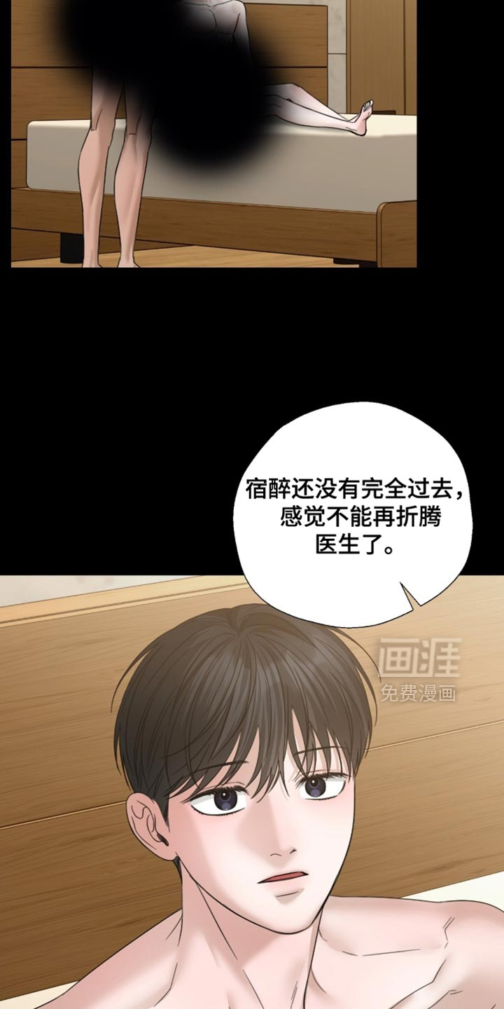 第69话20