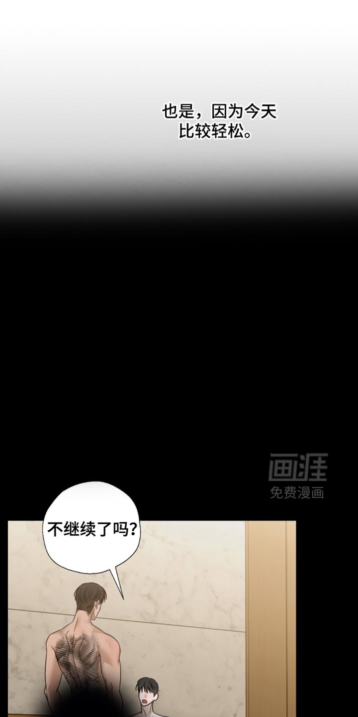 第69话19