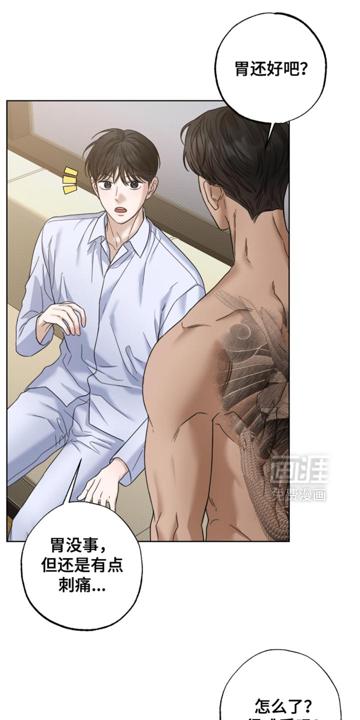第69话9