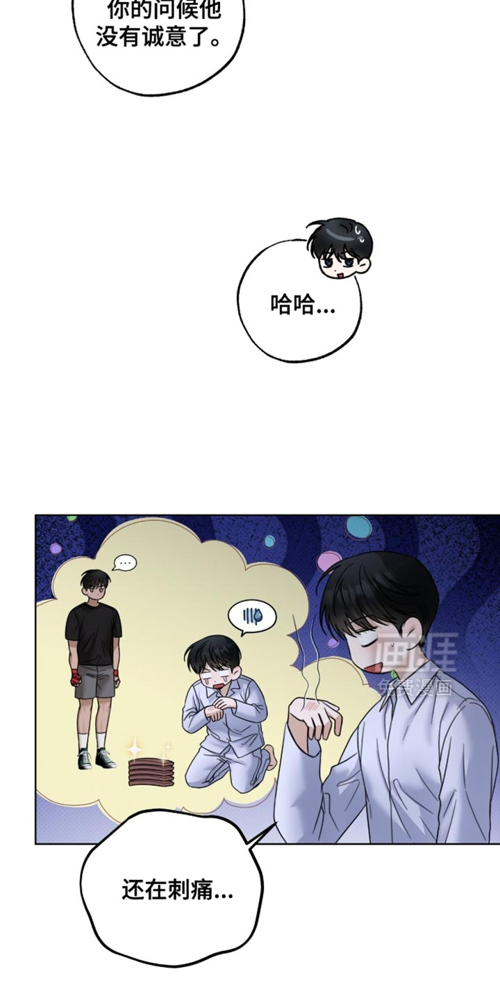 第69话8