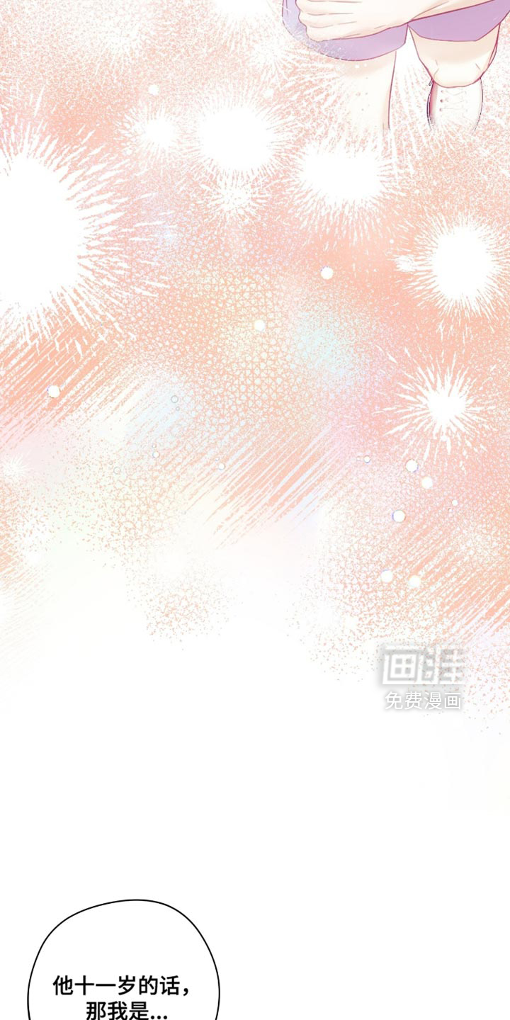 第68话4