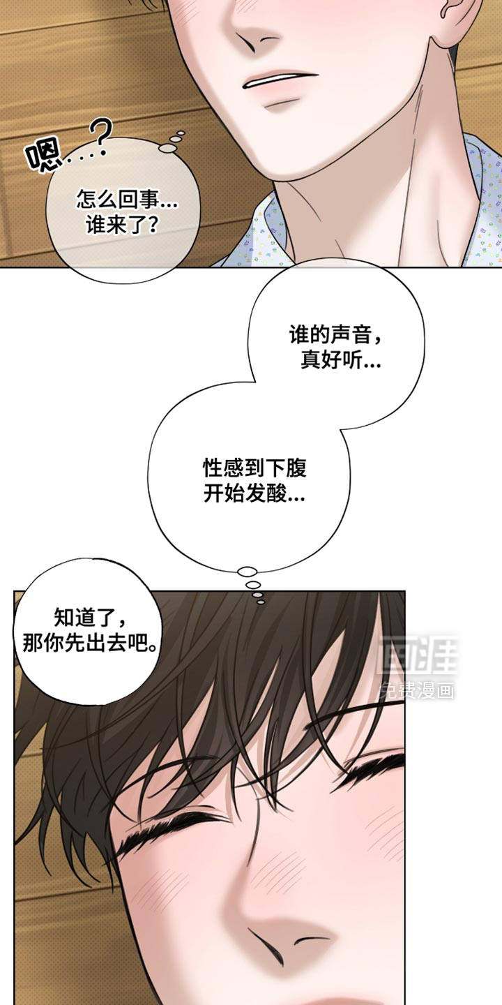 第68话22