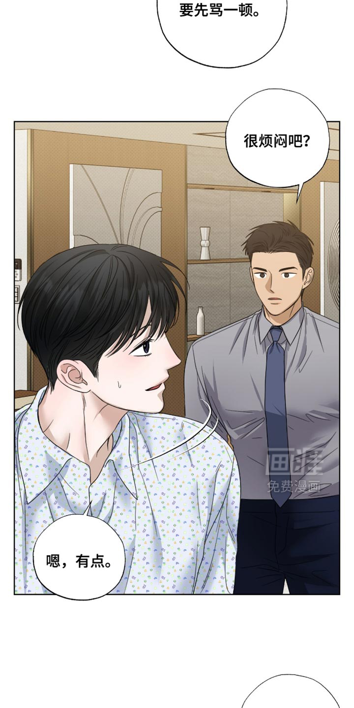 第68话16