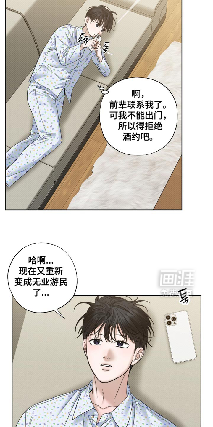 第68话10