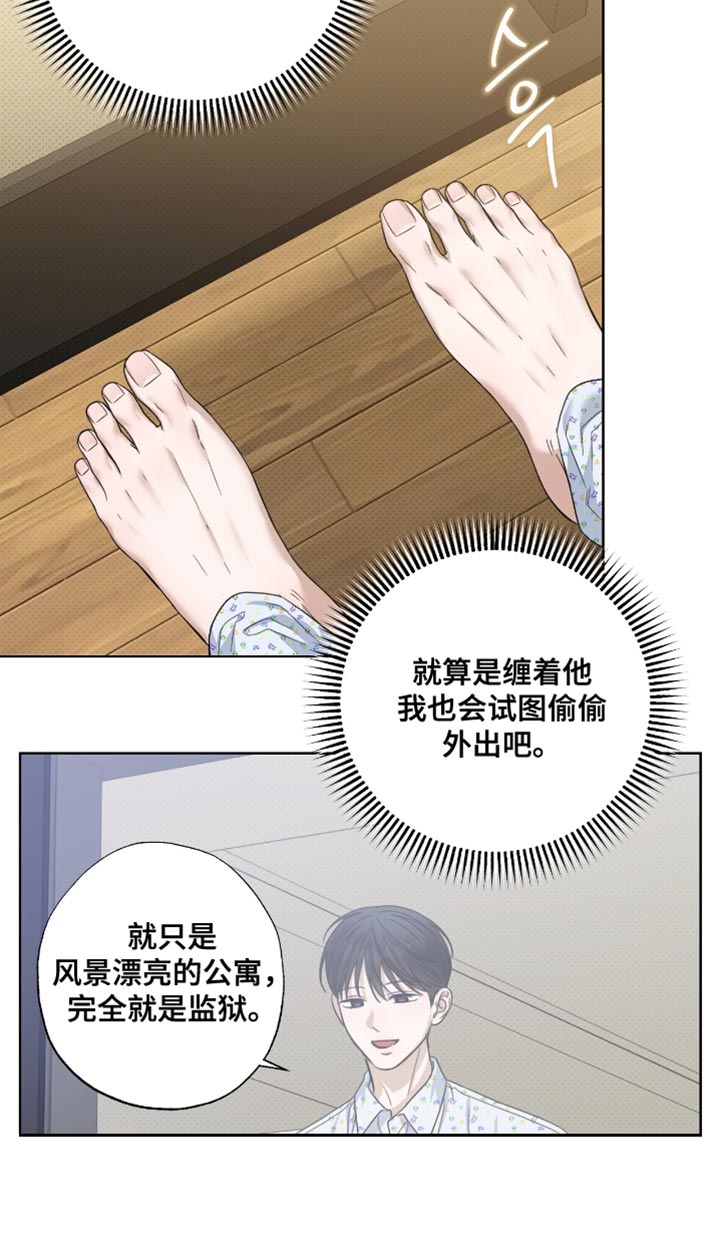 第68话14