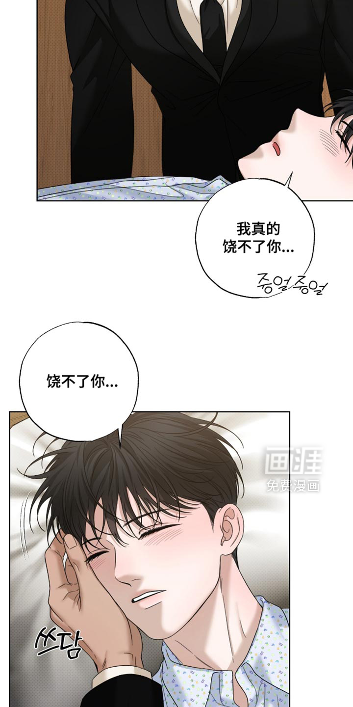 第68话27
