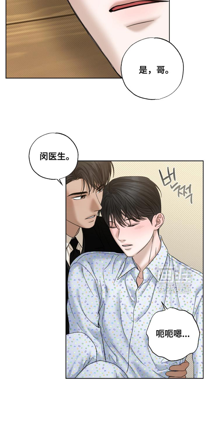 第68话23
