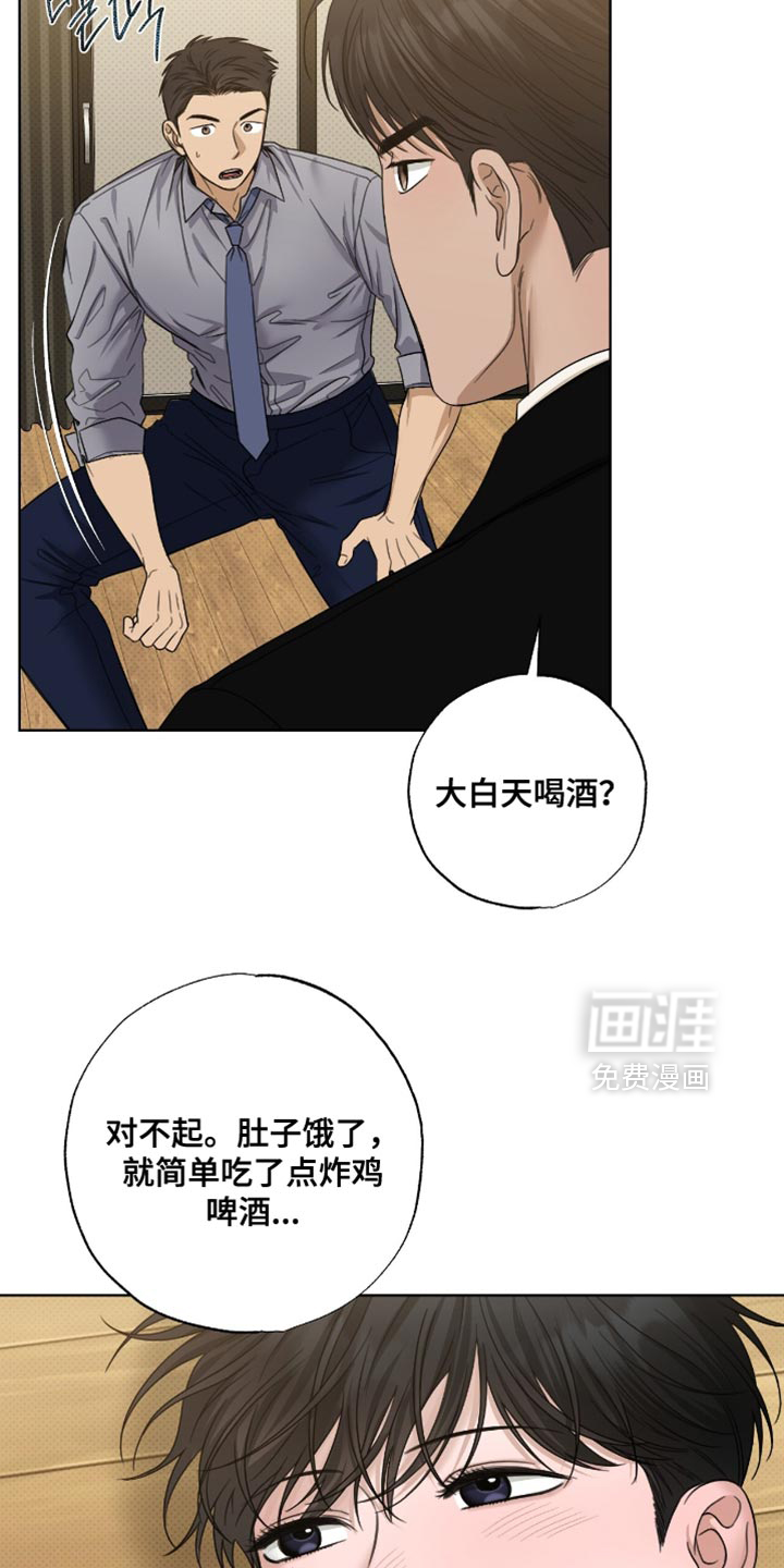 第68话21