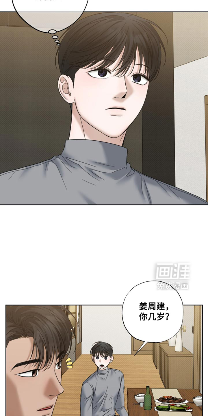 第68话5