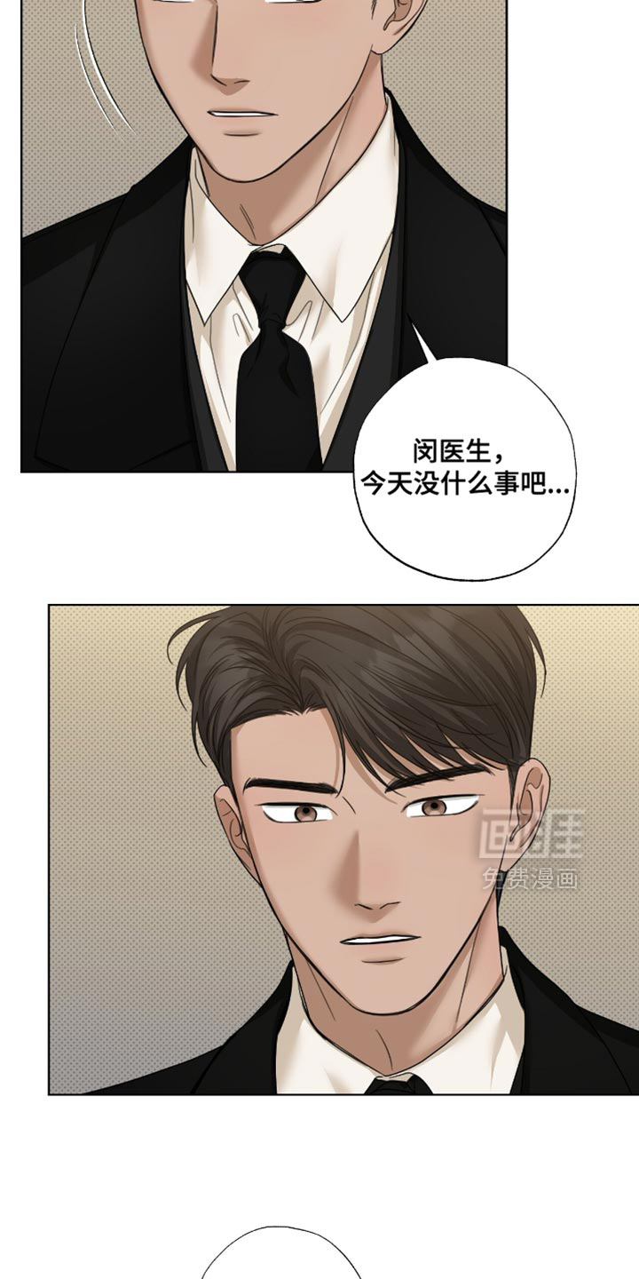 第68话19