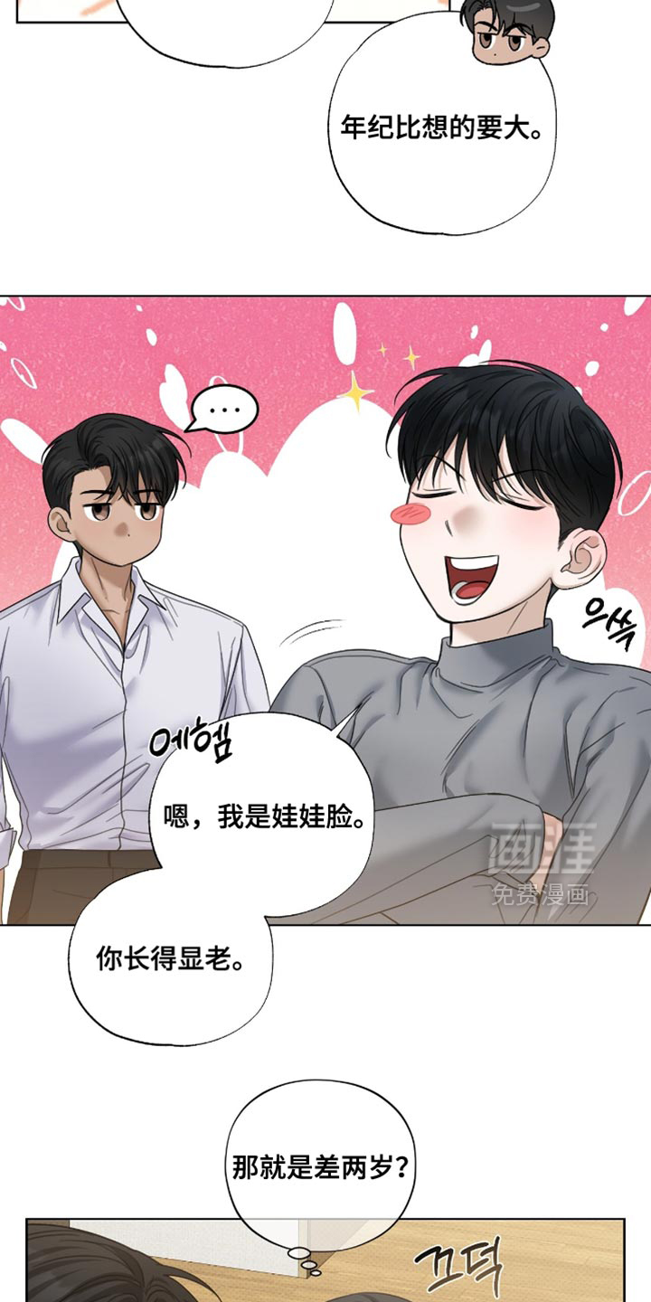 第68话7