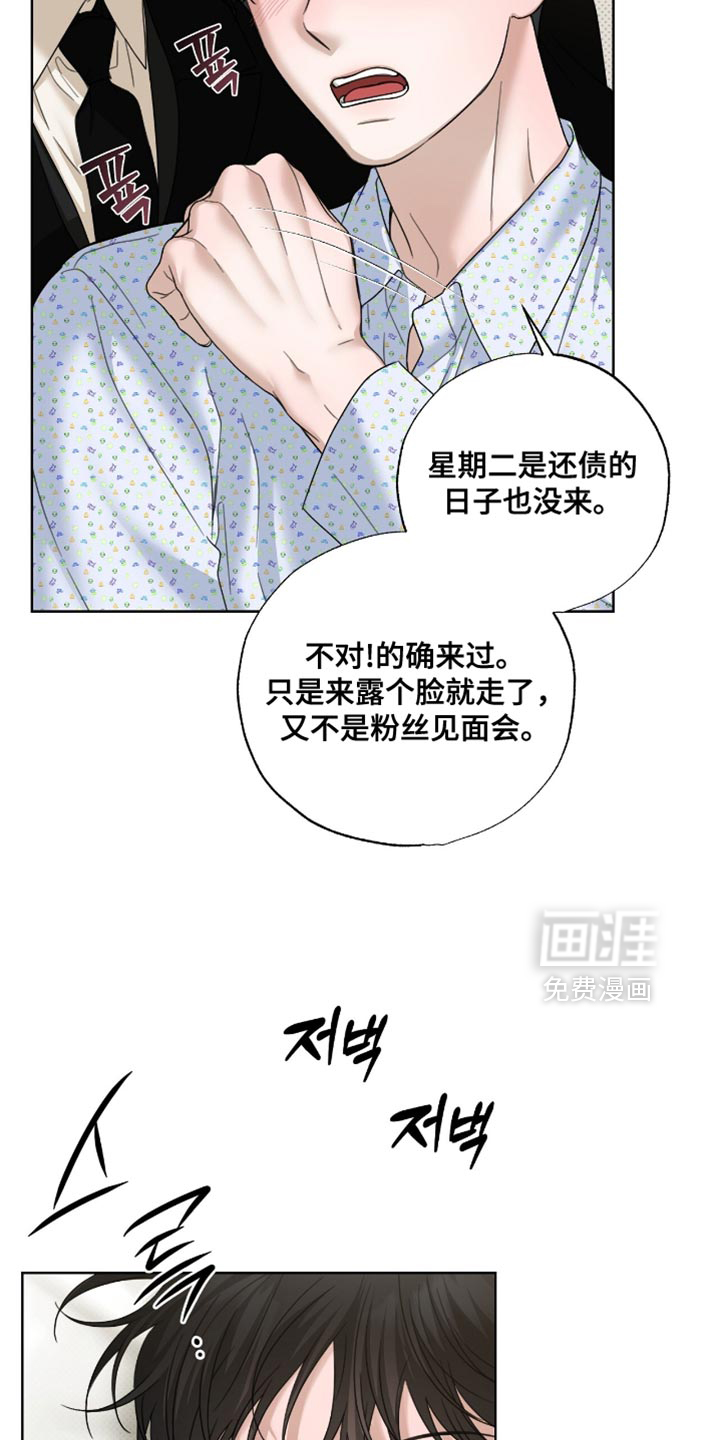 第68话25