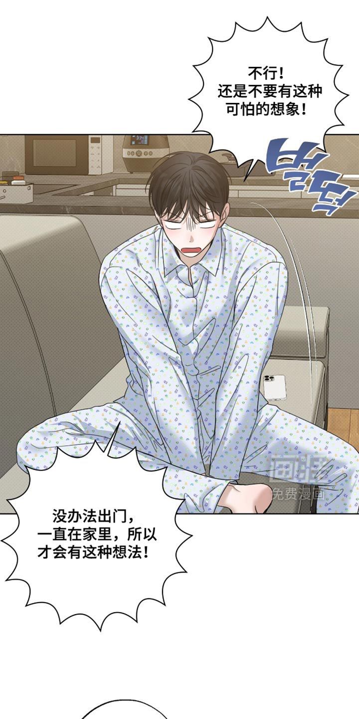 第68话12
