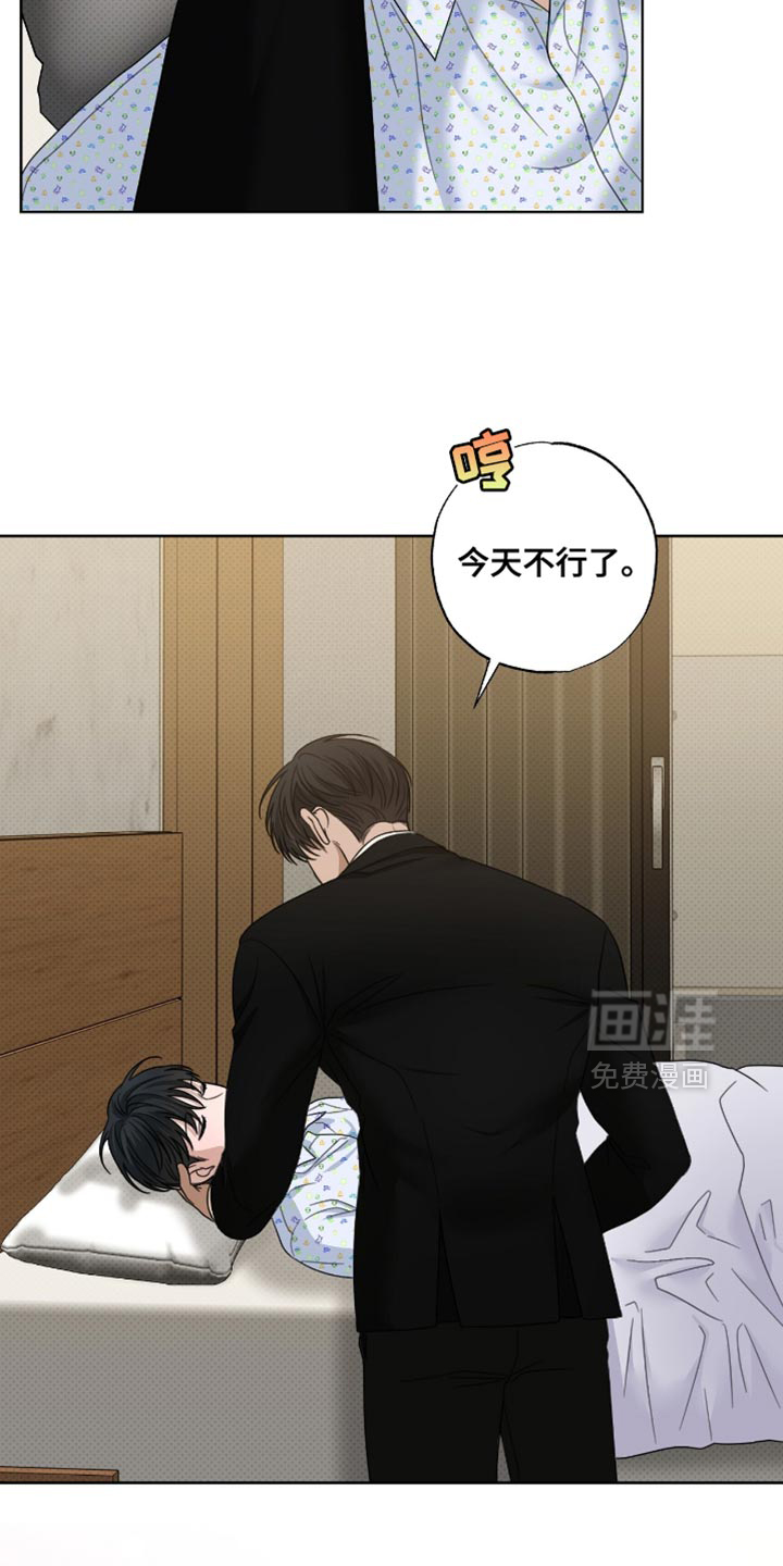 第68话28