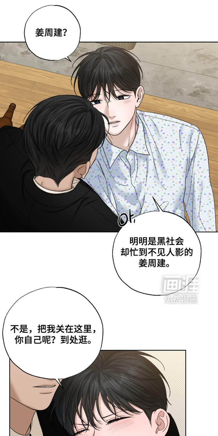 第68话24