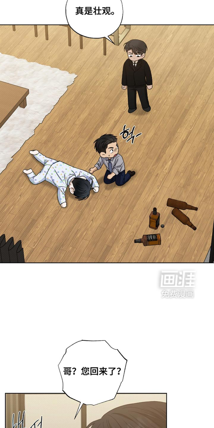 第68话20