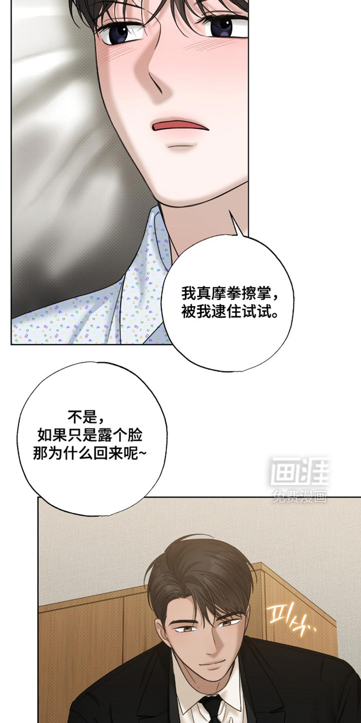 第68话26