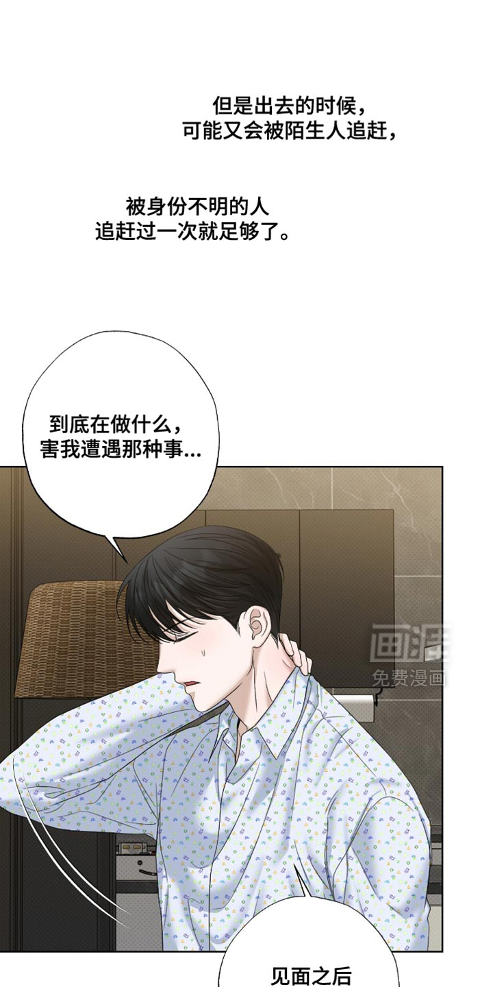 第68话15