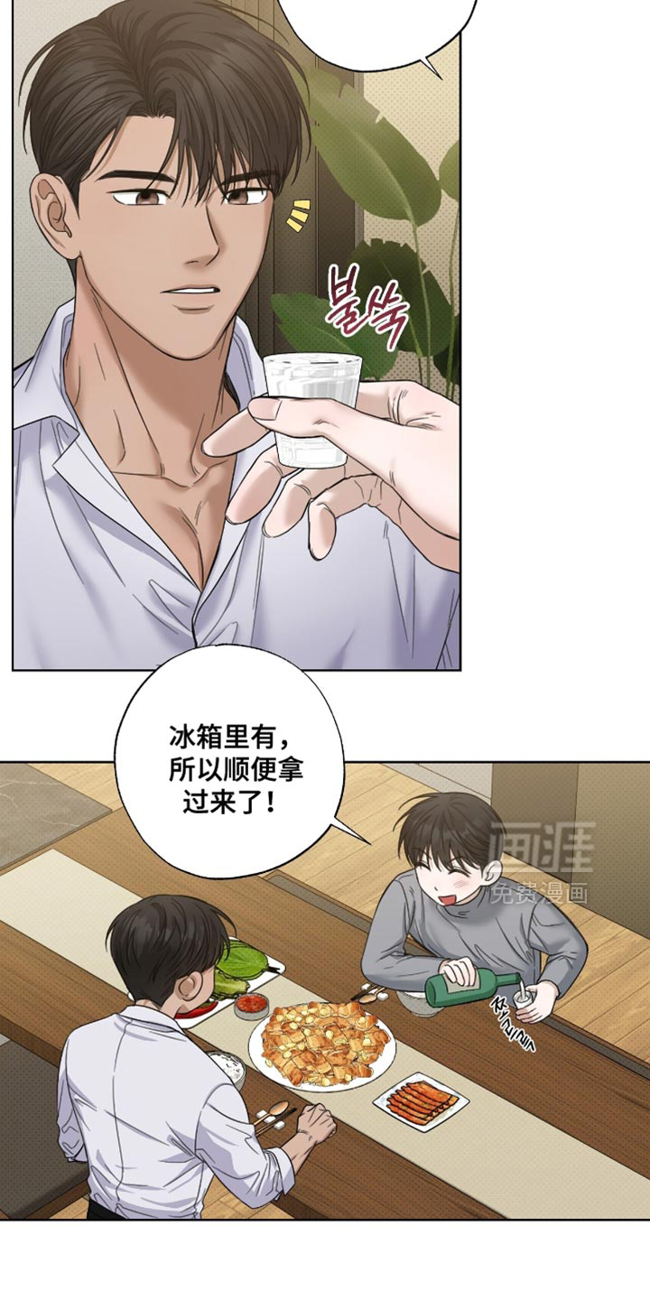 第67话6