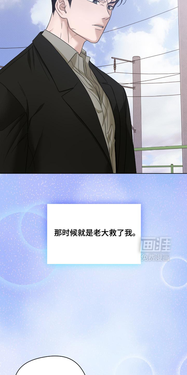 第67话17