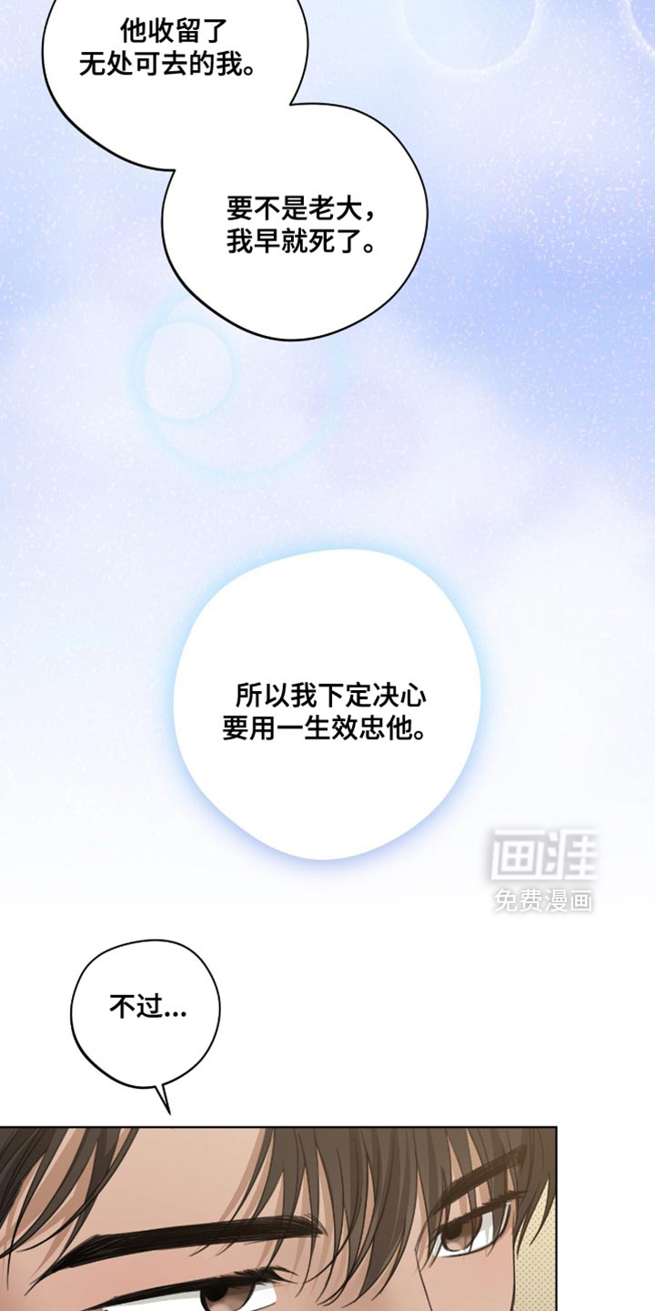第67话18