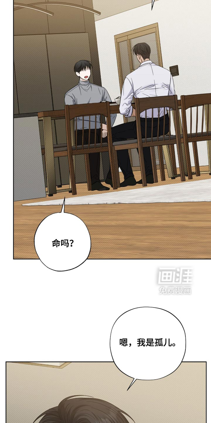第67话11