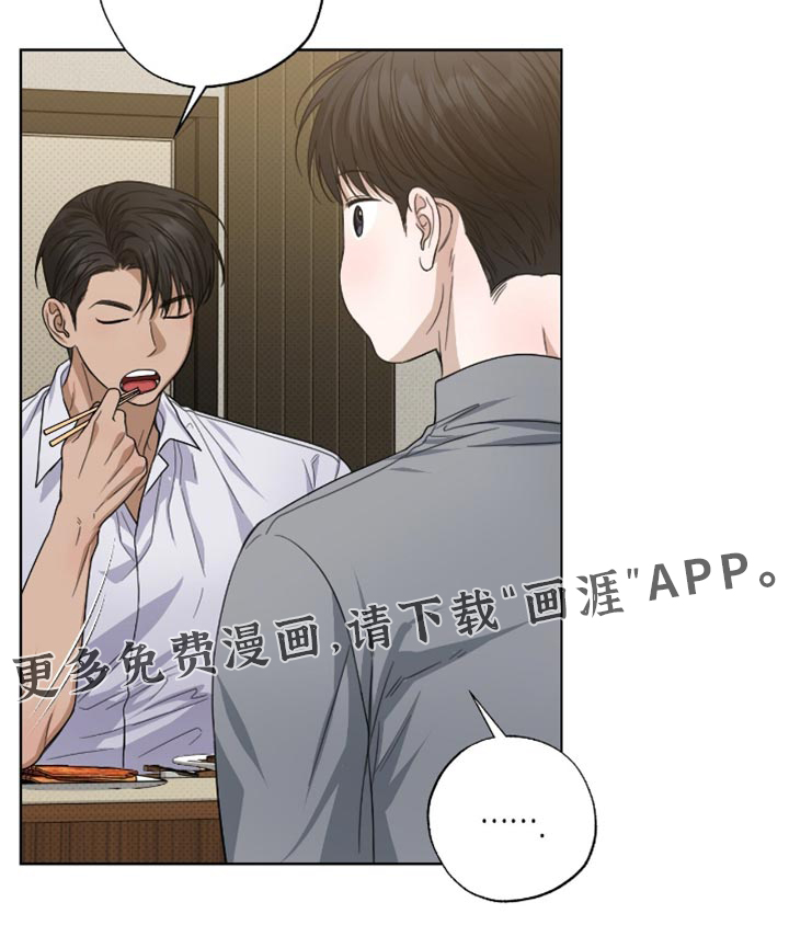 第67话20