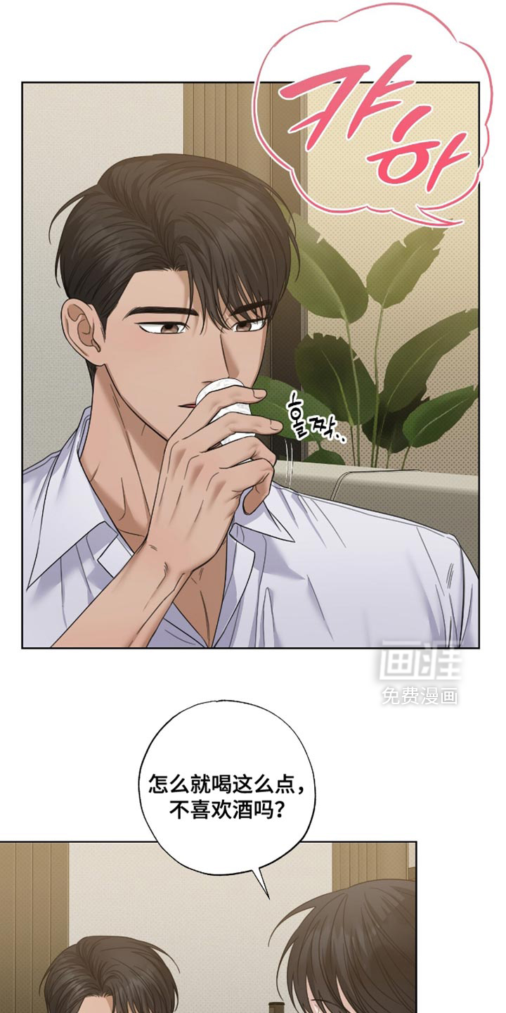 第67话7