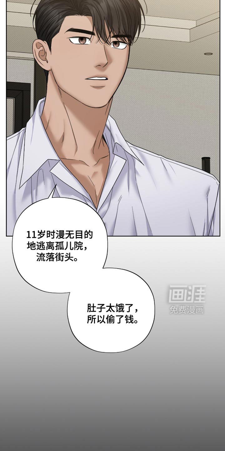 第67话12