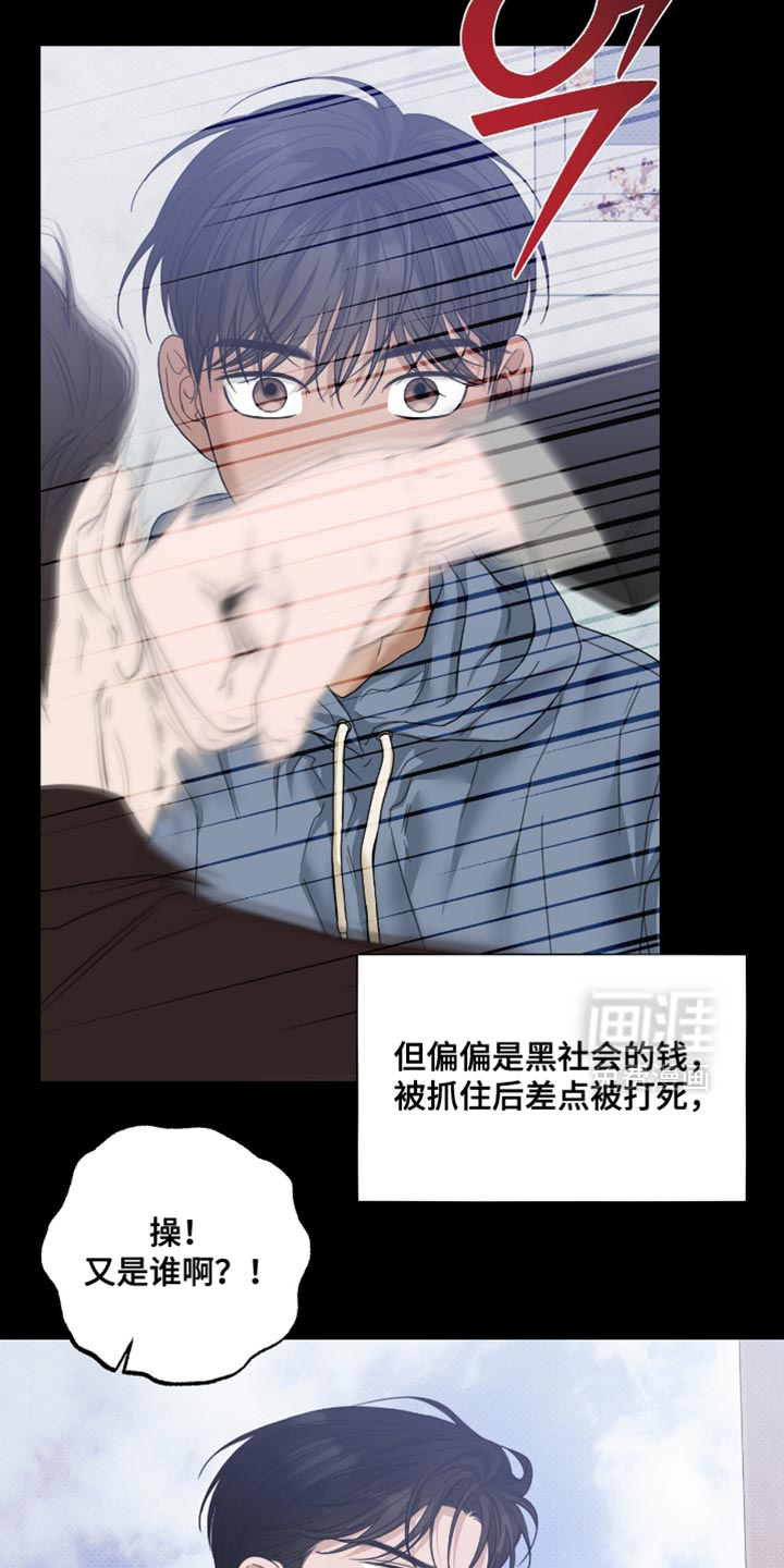第67话16