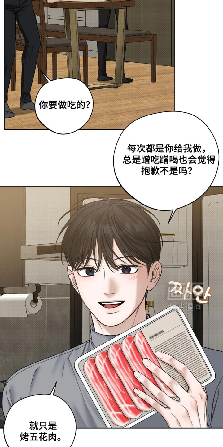 第67话2
