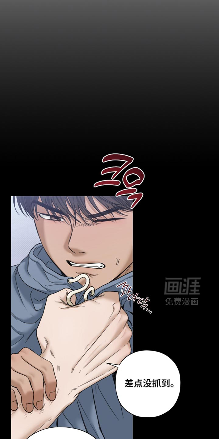 第67话13