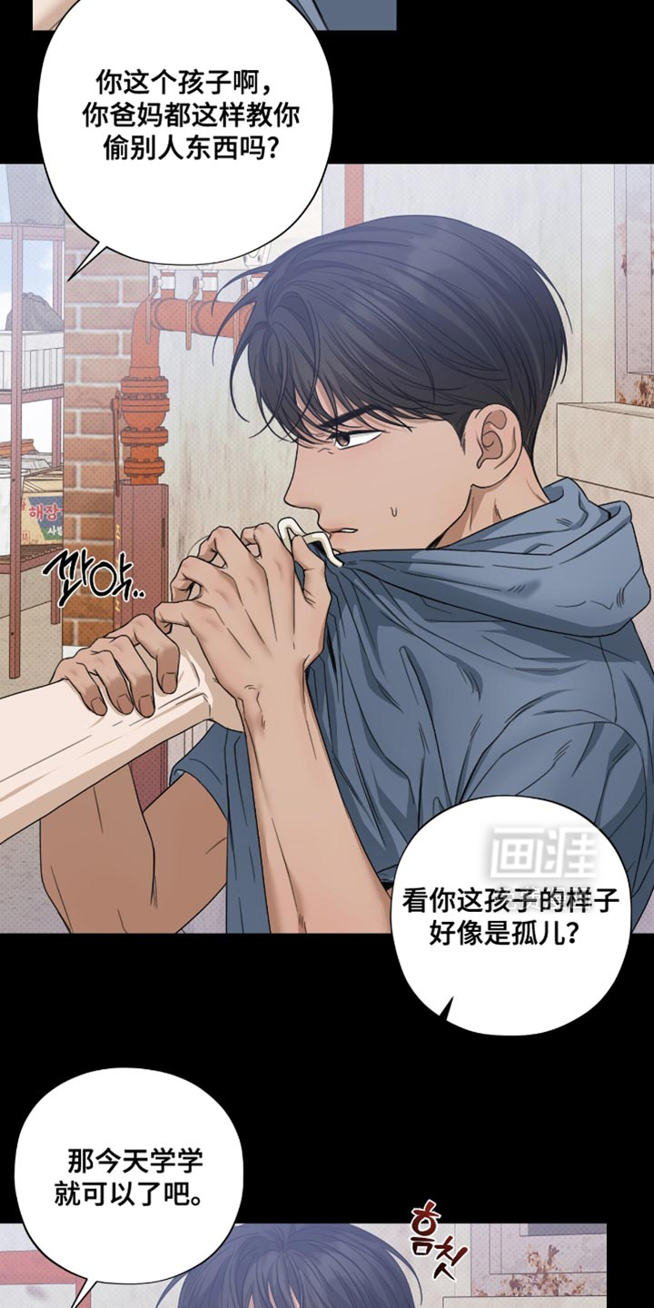 第67话14