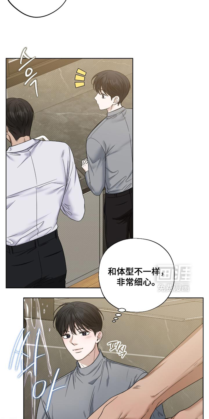 第67话3