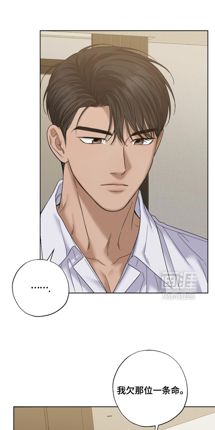 第67话10