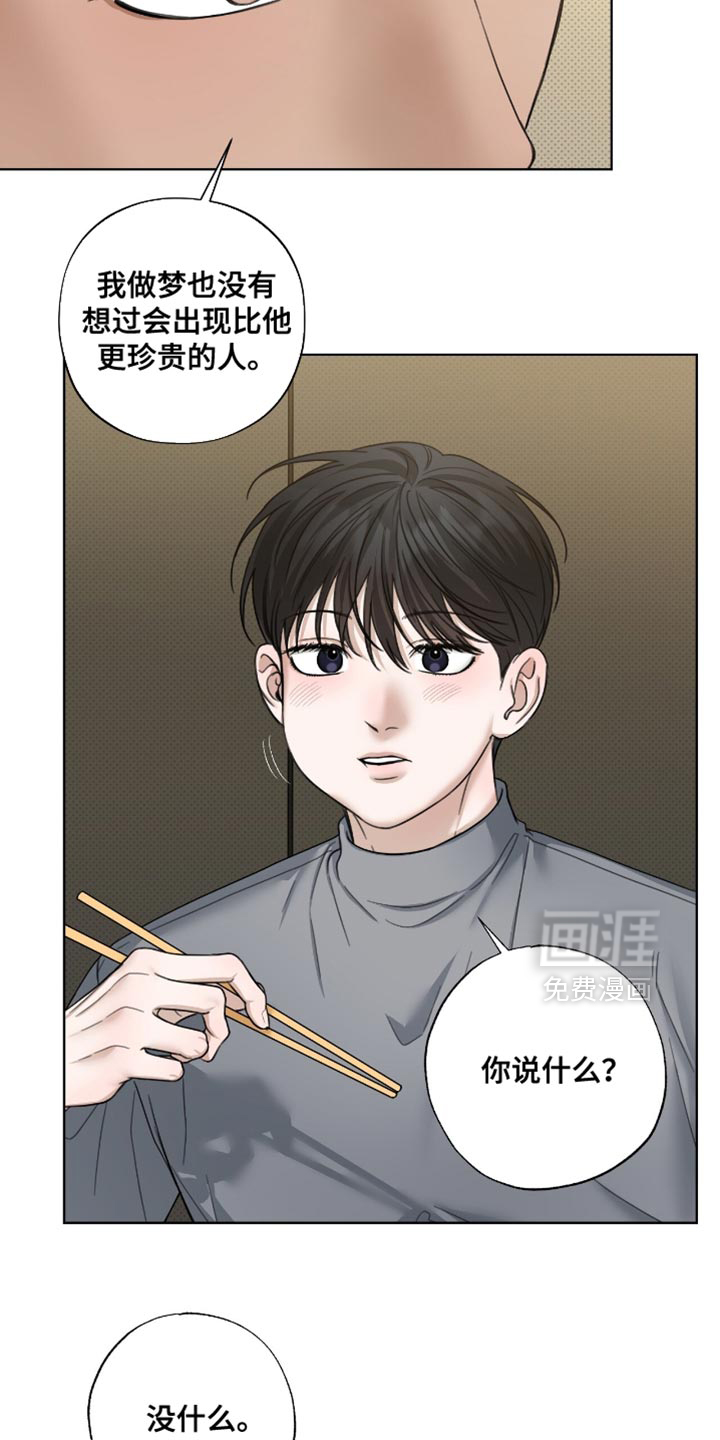 第67话19